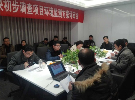 詠藍(lán)環(huán)境