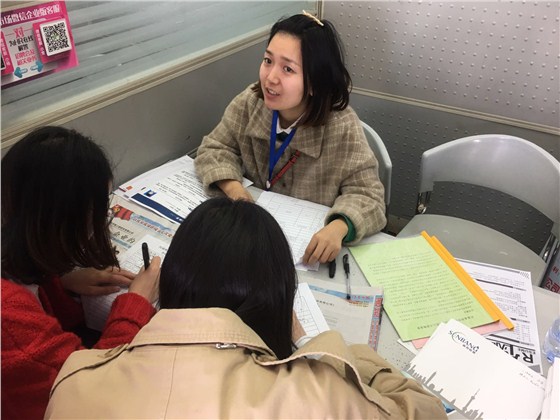 詠藍(lán)環(huán)境招聘現(xiàn)場(chǎng)