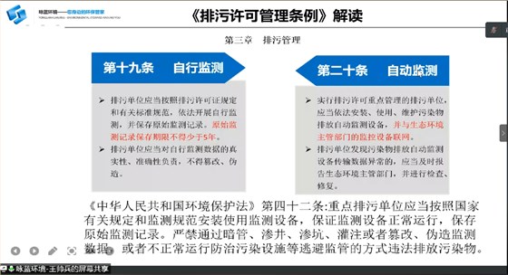 微信圖片_20210325164030