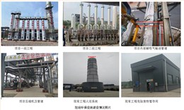 河南硅烷科技發(fā)展股份有限公司高純氫擴建項目竣工環(huán)保驗收