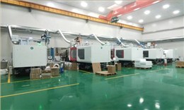 河南佳多盈塑業(yè)有限公司食品包裝盒項(xiàng)目竣工環(huán)保驗(yàn)收