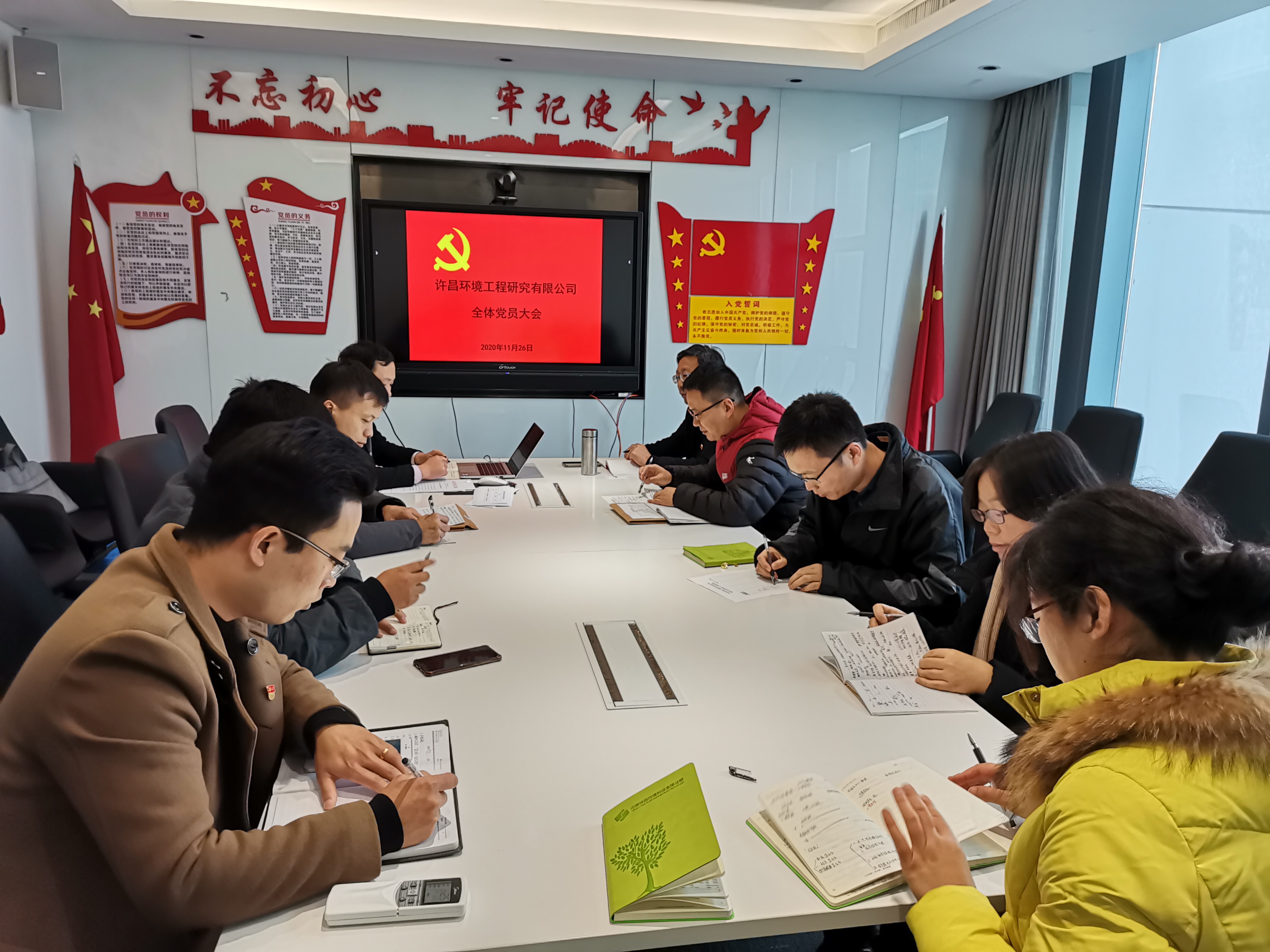 01 全體黨員大會