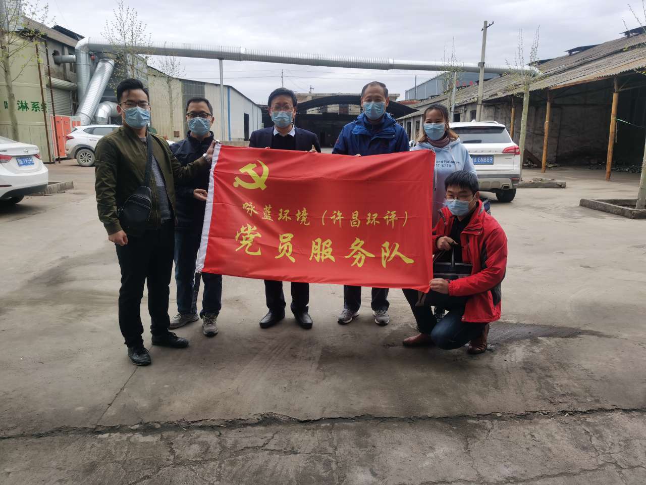 黨員服務(wù)隊(duì)