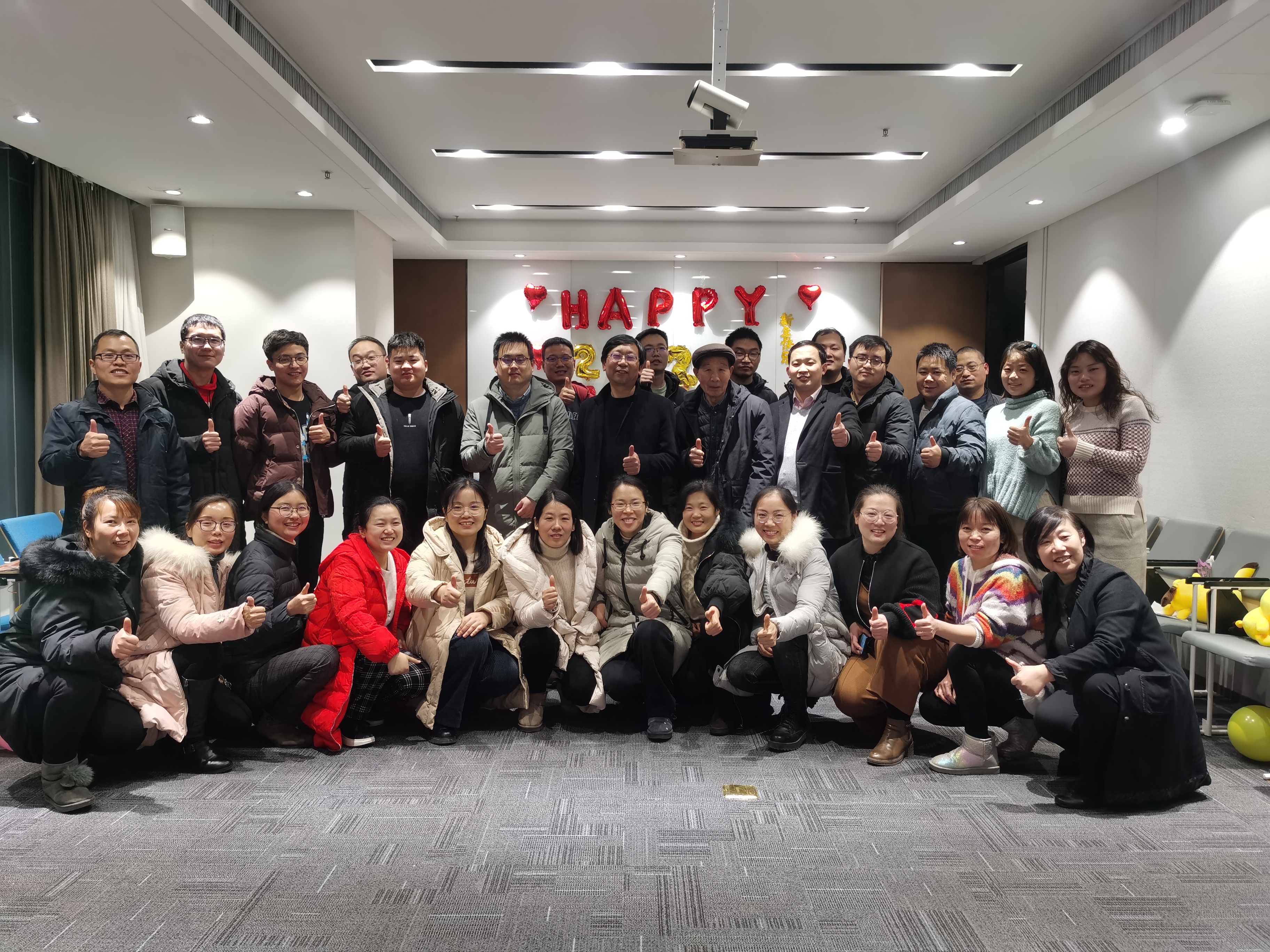 迎新年“元旦晚會(huì)”