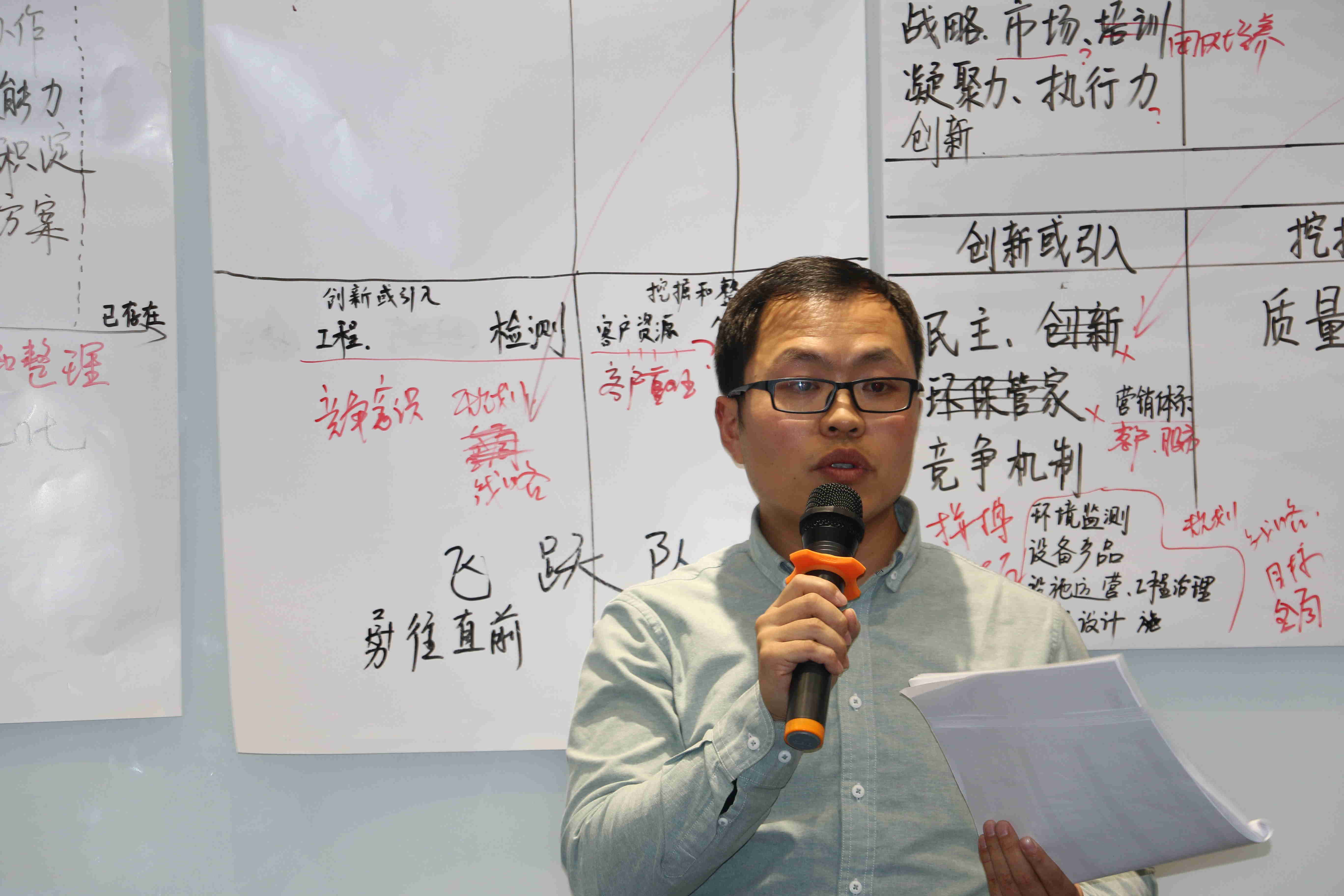 詠藍(lán)環(huán)境