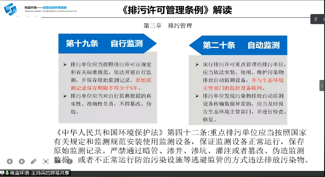 微信圖片_20210325164030