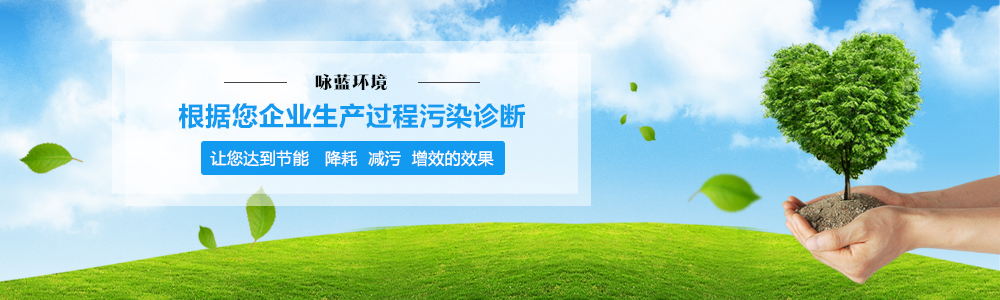 環(huán)評(píng)報(bào)告