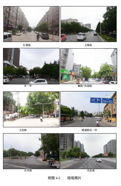 許昌市中心城區(qū)積水點(diǎn)全面提升改造工程項(xiàng)目環(huán)評(píng)報(bào)告表