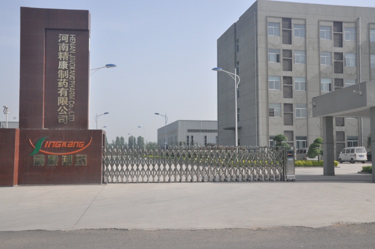 河南精康制藥有限公司5種產(chǎn)品技改項目環(huán)評報告書